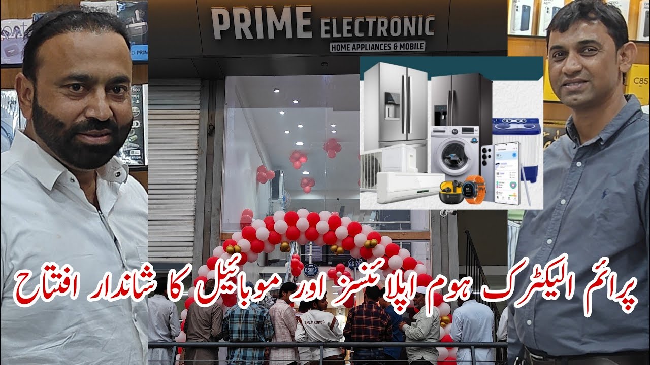 Prime Electric Home Appliances and mobile | Agra Road Best Square malegaon