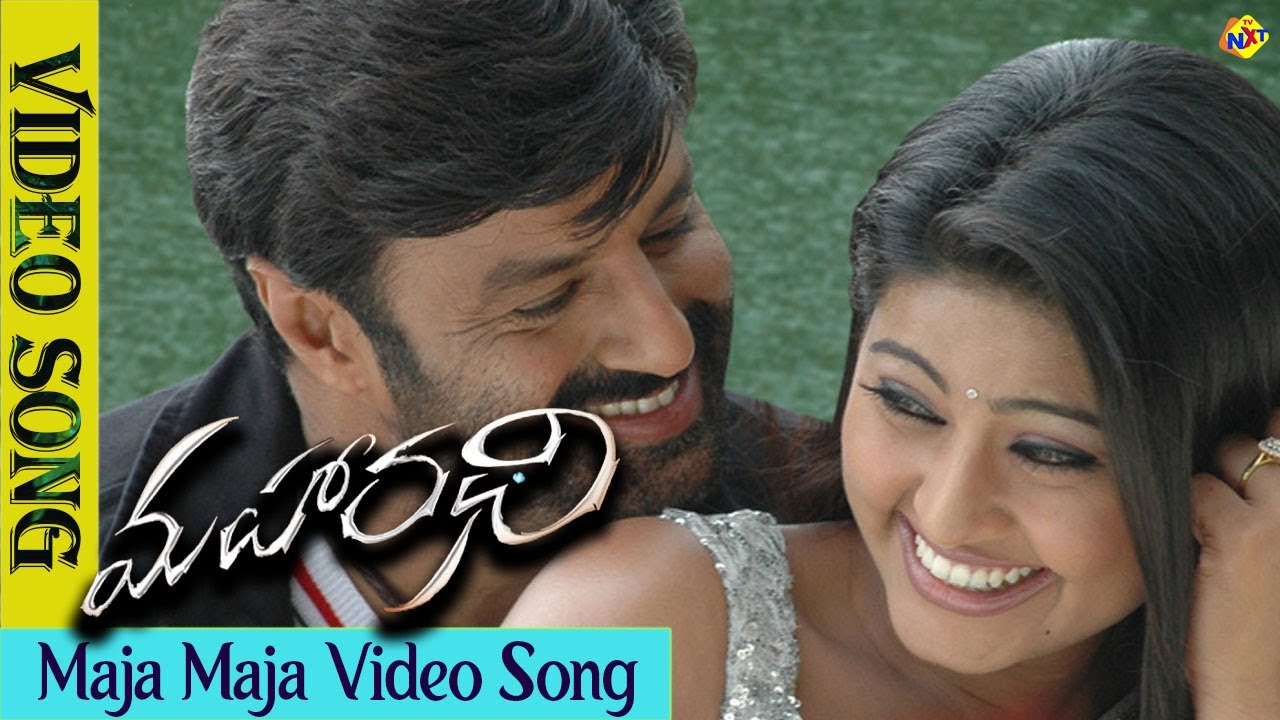 Maja Maja Video Song| Maharathi-మహారథి Movie Video  Songs |Balakrishna | Sneha | Vega Music