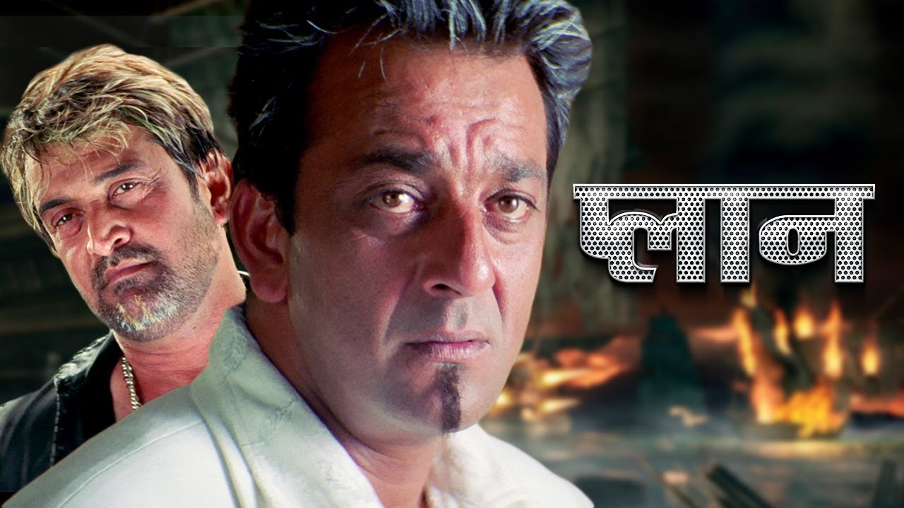 Plan Full Movie 4K - प्लान (2004) - Sanjay Dutt - Priyanka Chopra - Sameera Reddy