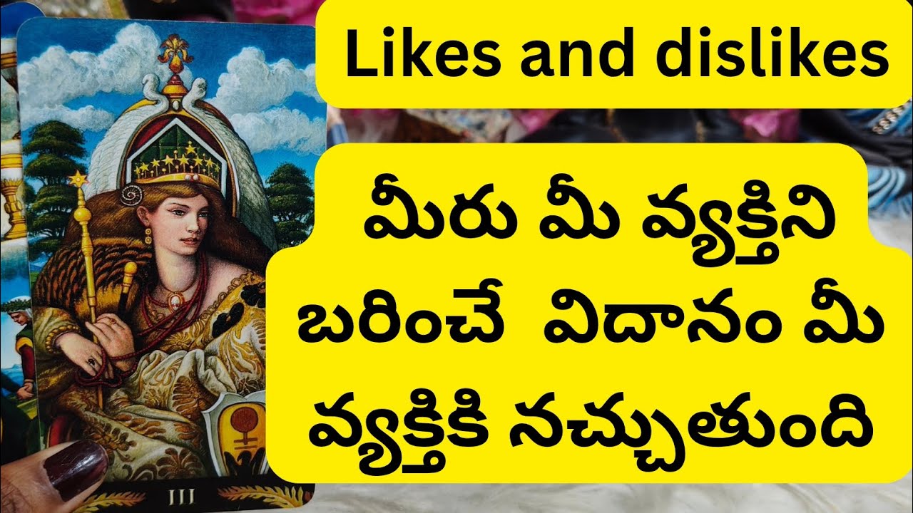 మీరు మీ వ్యక్తిని బరించె విదానం మీ వ్యక్తికి నచ్చుతుంది😳💯6300509679