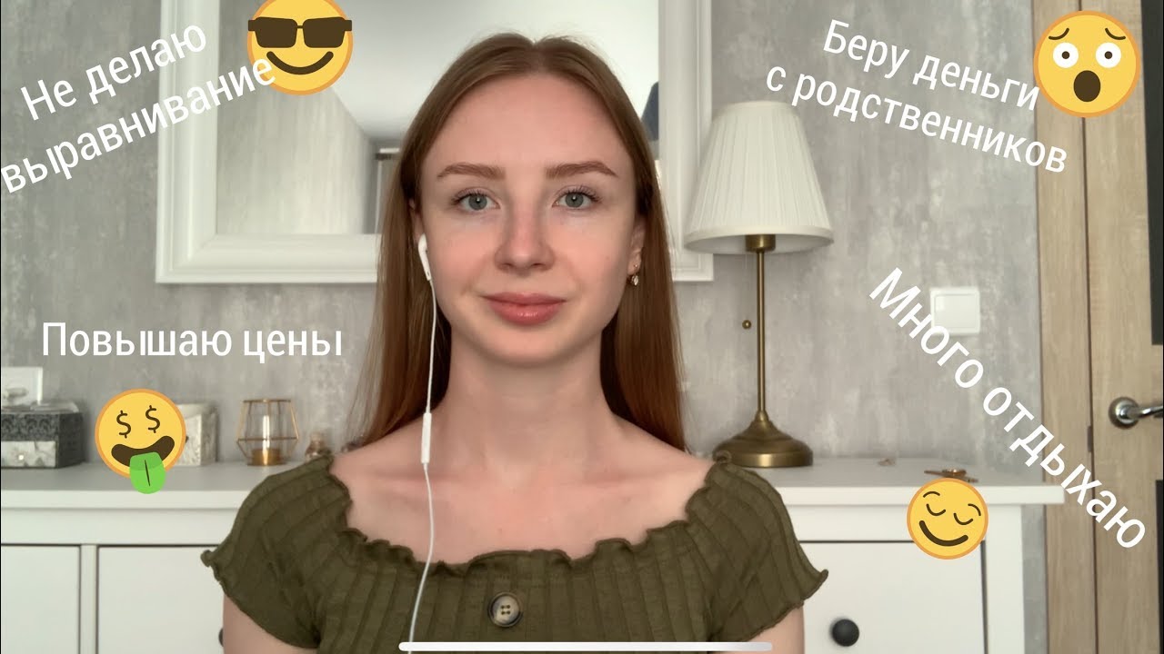 10 принципов в работе, которые мне помогают | МАСТЕР МАНИКЮРА