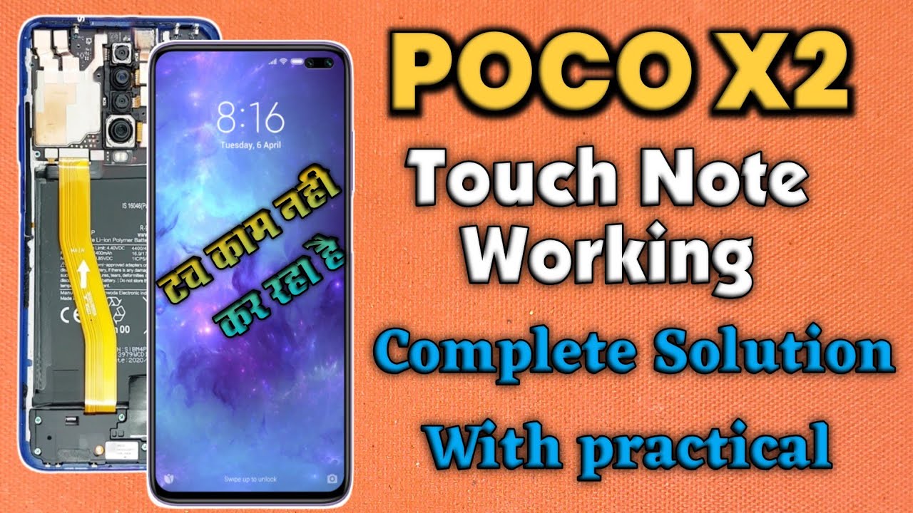 POCO X2 Touch not work fix | POCO X2 Touch problem solution