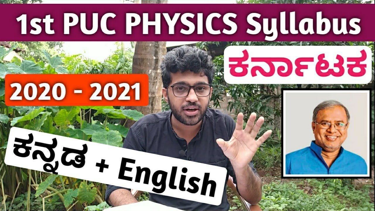 1st PUC PHYSICS NCERT SYLLABUS 2020-2021| 1st PUC Science | EDUcare Karnataka | Kannada & English