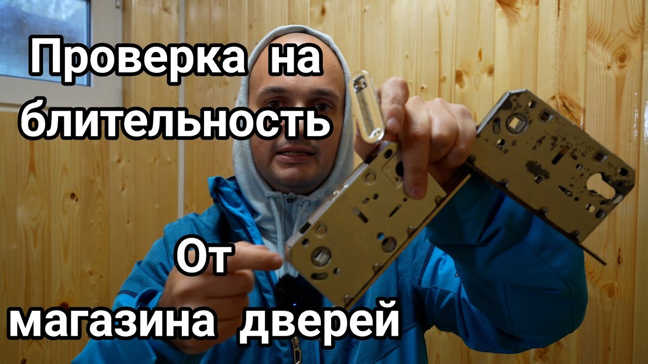😮Проверка на внимательность покупателя от салона дверей.