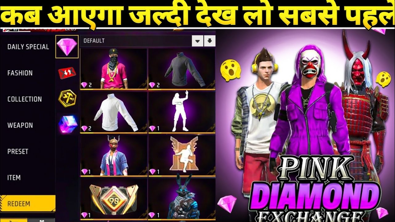 New Pink Diamond Exchange Store Update | Free Fire New Event