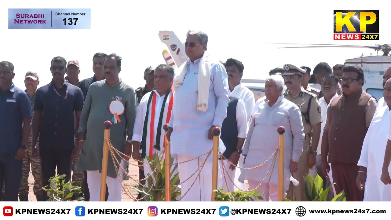 Congress celebrates 1000 days of Karnataka government in Haveri.