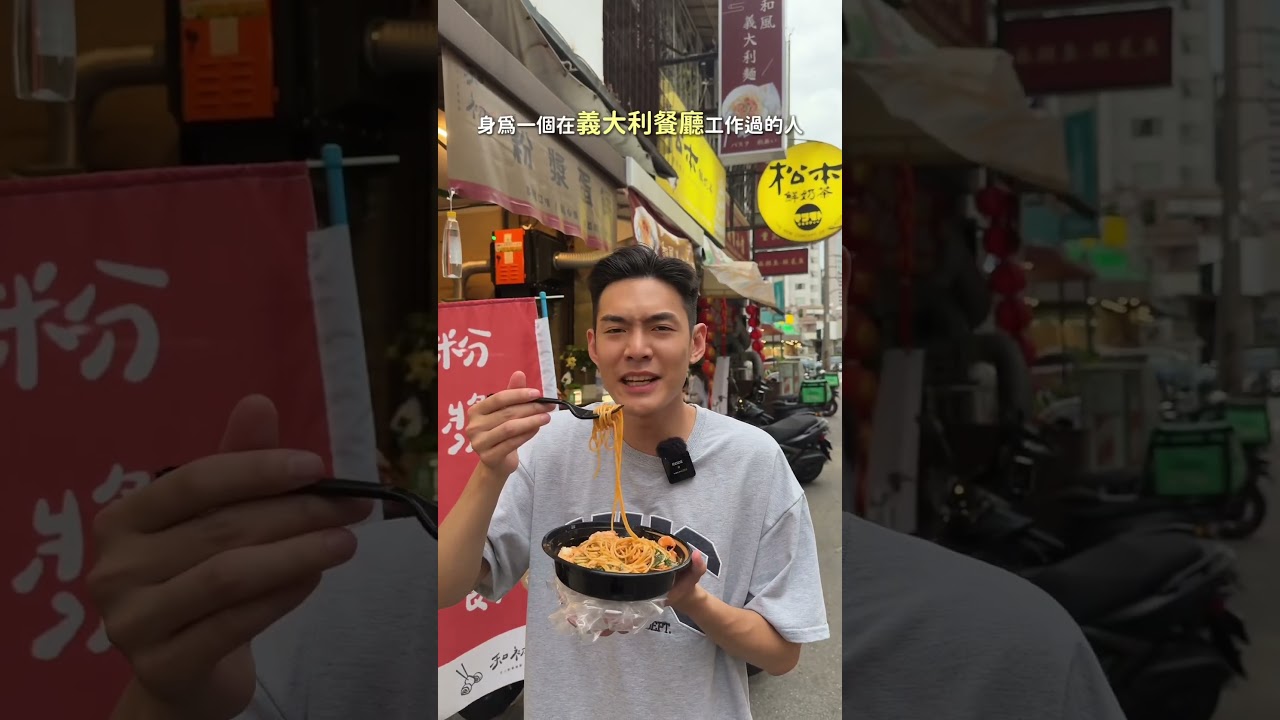 夜太美今夜太危險｜中美街第二彈🤩