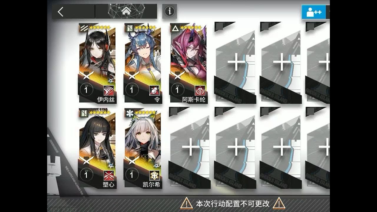 【精一1级】“离心率”实验室 5人