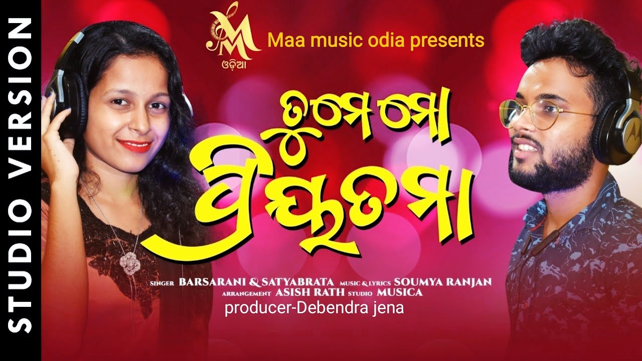 Tume Mo Priyatama // Satyabrata & Barsarani // New Odia Super Hit // Romantic Song 2020
