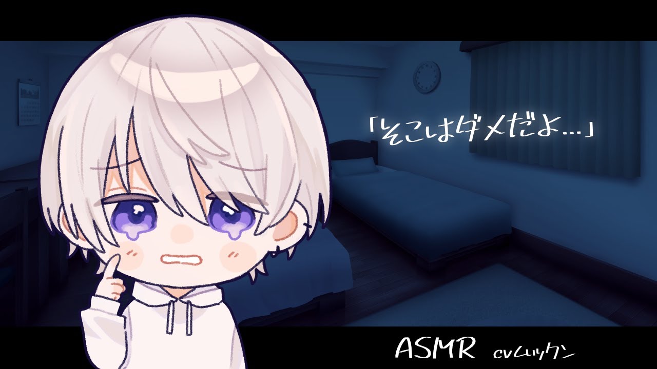 【女性向け】手でされるのが気持ちすぎて泣いちゃう犬系彼氏【シチュエーションボイス】