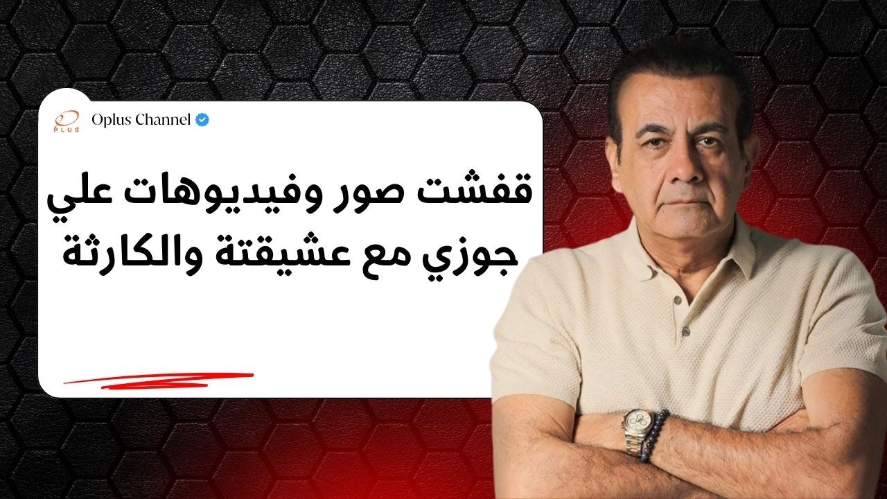 جوزي كان عاوز يتجوزني عشان يهرب من بيت باباه والكارثة ,,, | #أسامة_منير