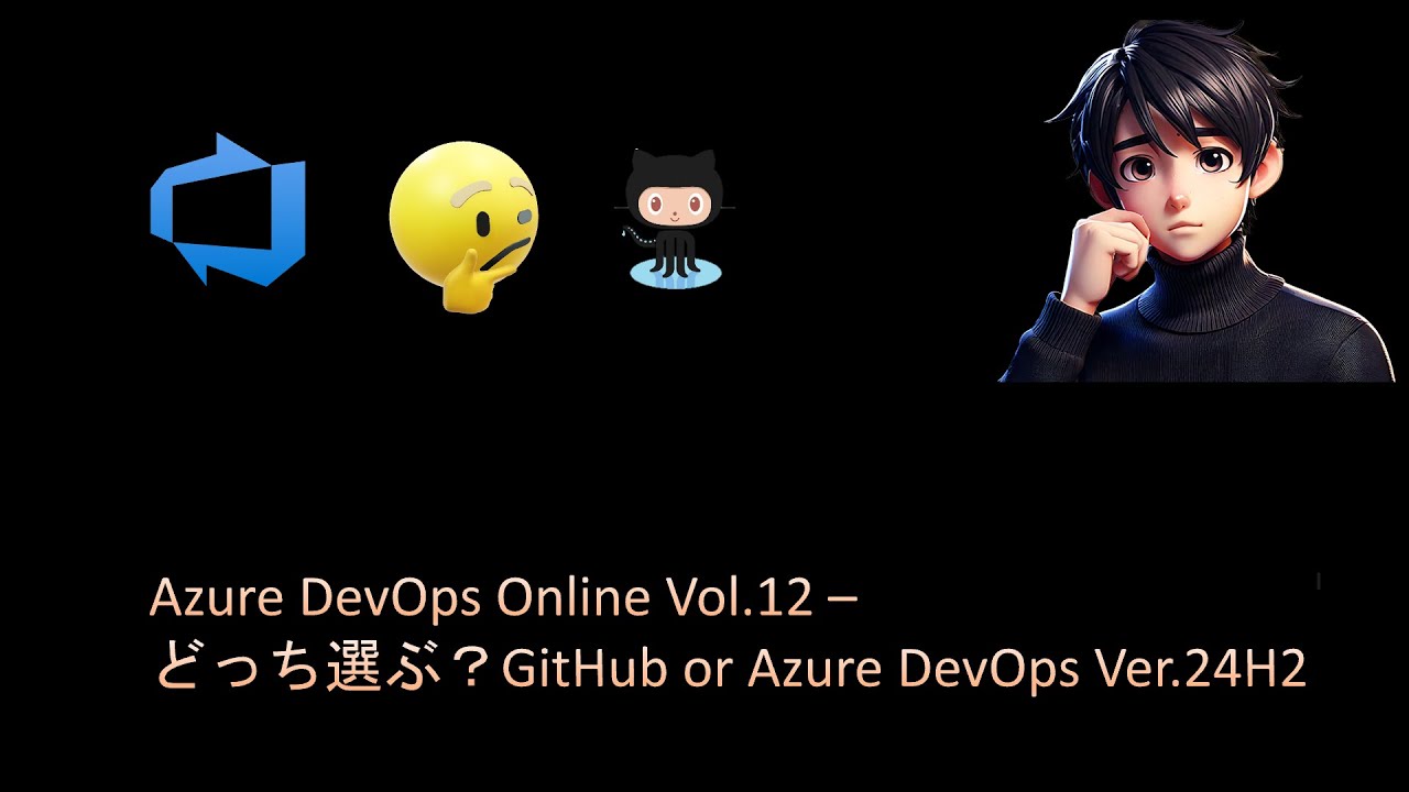 AzureDevOpsOnline Vol12 Part2 - GitHub or Azure DevOps