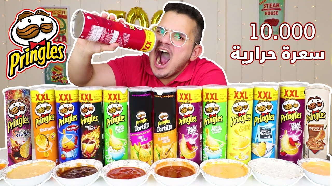 تحدي اكل جميع نكهات برنجلز XXL والعقاب نودلز كوري ناري 🔥 - 10.000Cal Pringles Challenge