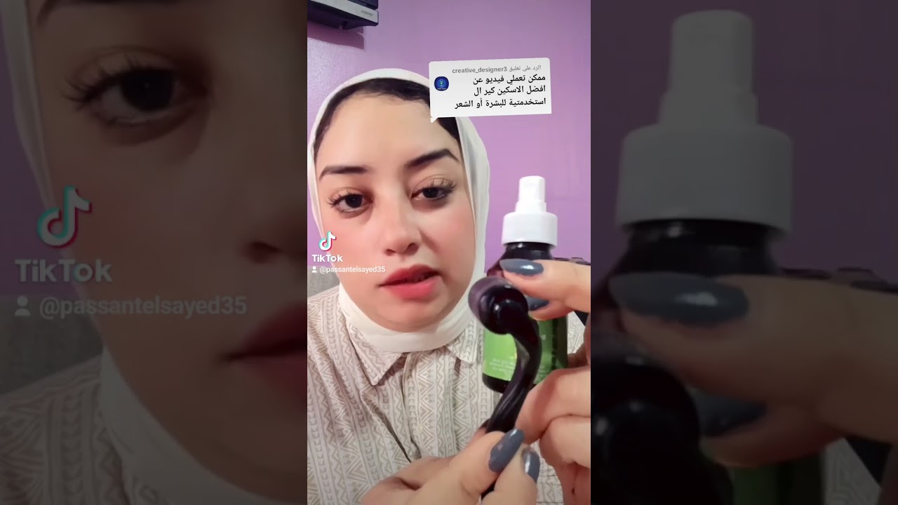 جربت زيت فاستر توم و فوليك بوستر للتطويل الشعر و تعالي اقولك عملوا أية في شعري