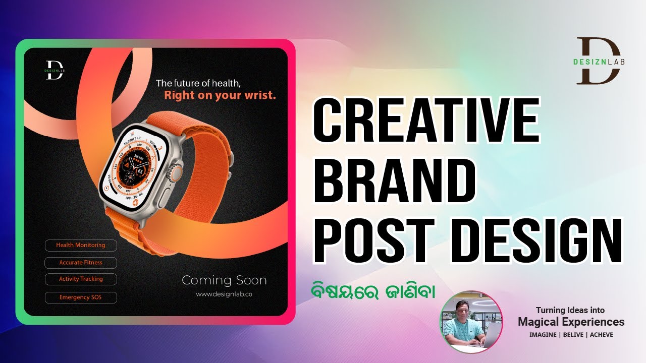 Brand Advertisement Social Media Post Design | Adobe Photoshop ରେ Step by Step