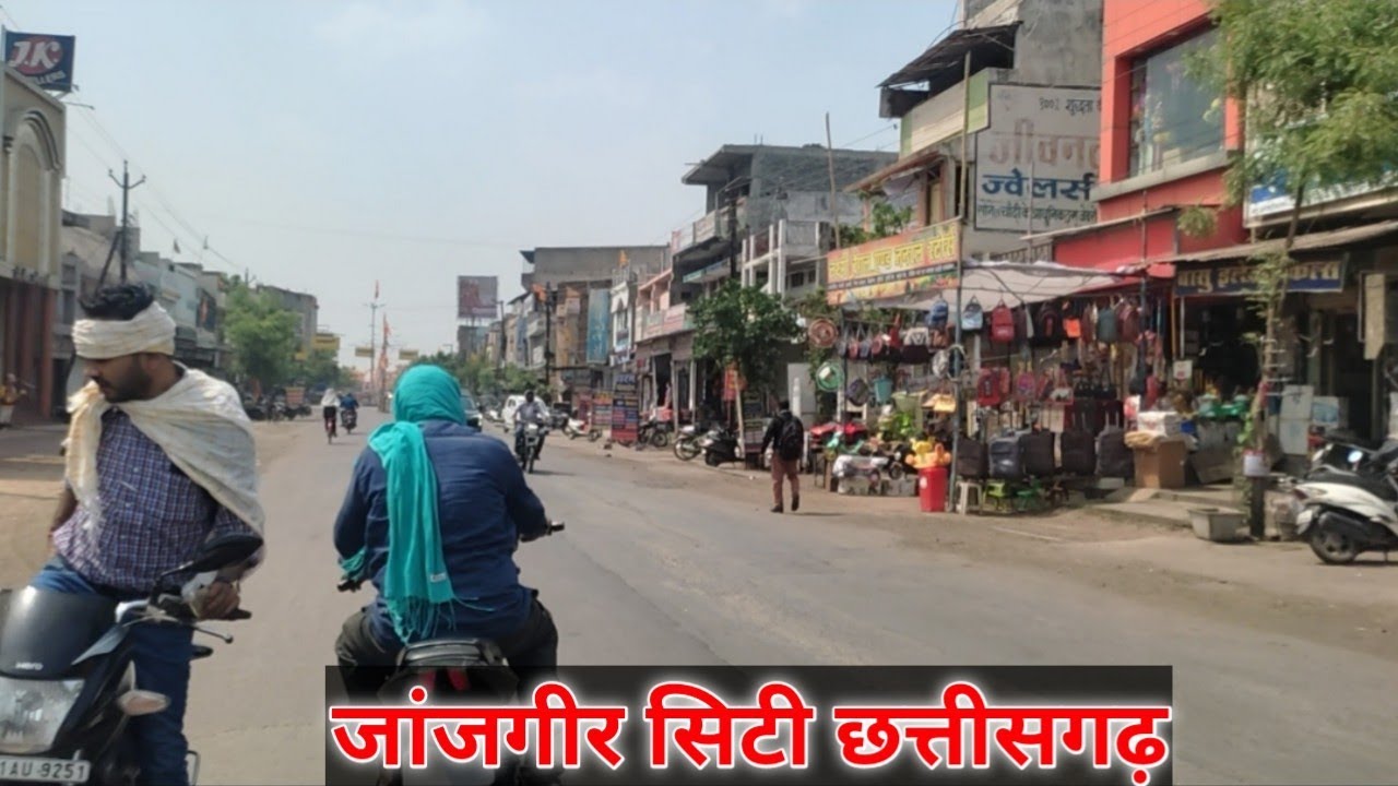 Janjgir city chhattisgarh || जांजगीर सिटी छत्तीसगढ़|| Janjgir ||