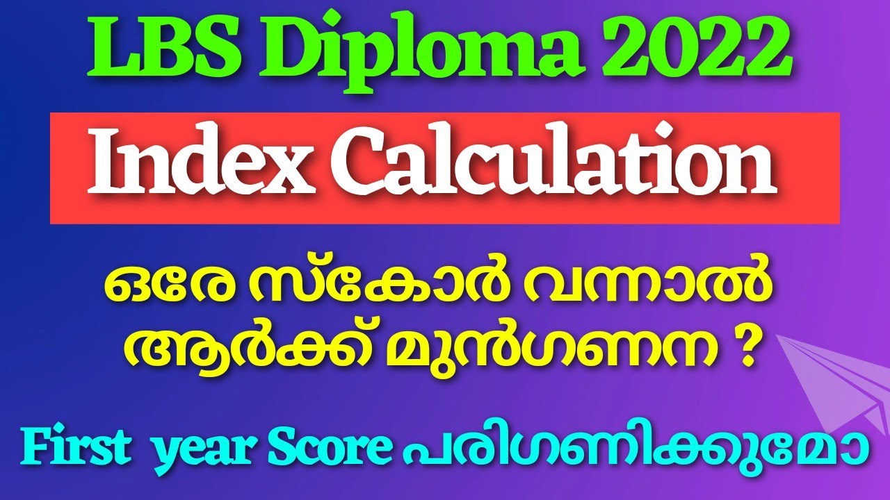 LBS paramedical Diploma Index Mark Calculation, LBS Paramedical Diploma admission 2021