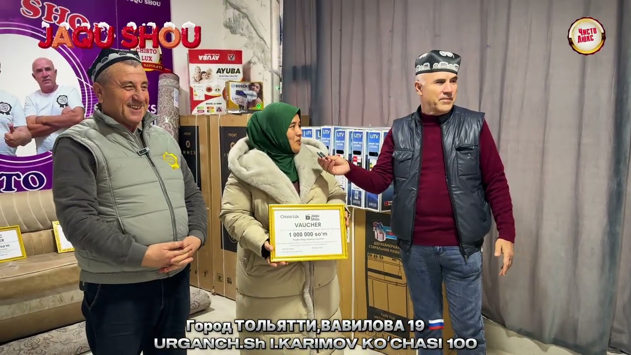 ЮТУКЛАР ТОПШИРИЛДИ ХАММАГА ОМАД