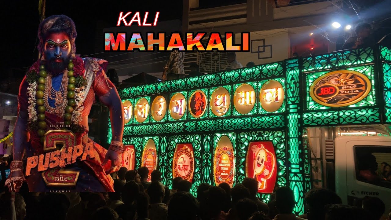 New Style - Kaali Mahaa kaali ❤️‍🔥 By jay bajarang dhumal _ Tumsar 