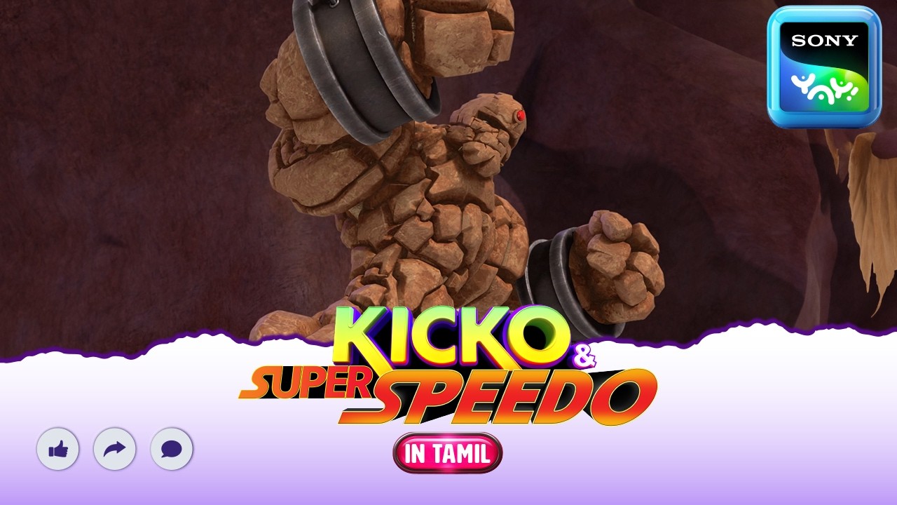 ராக் மான்ஸ்டர் | Kicko & Super Speedo | Full Tamil Episode | Videos For Kids | HB