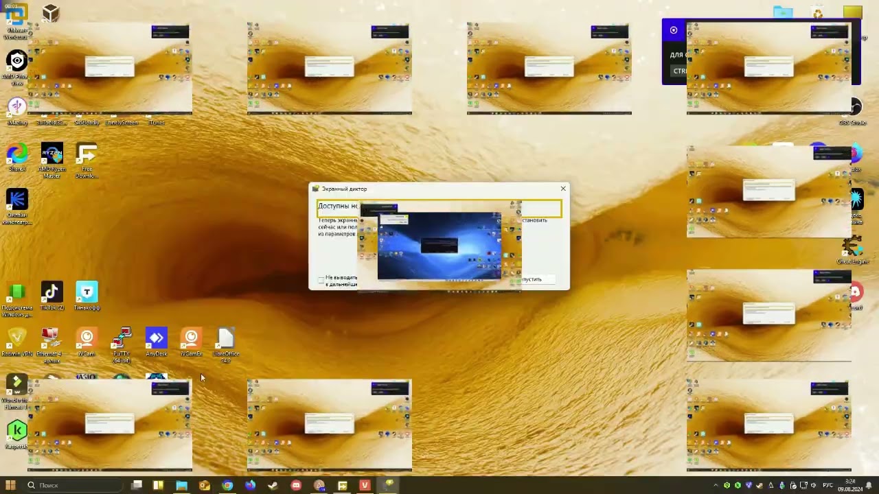 Windows 10 TTS Has A Sparta Embitterment Remix
