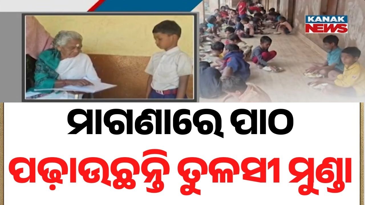 From Child Labourer to Padma Shri: Tulasi Munda’s Inspiring Journey Transforming Tribal Education