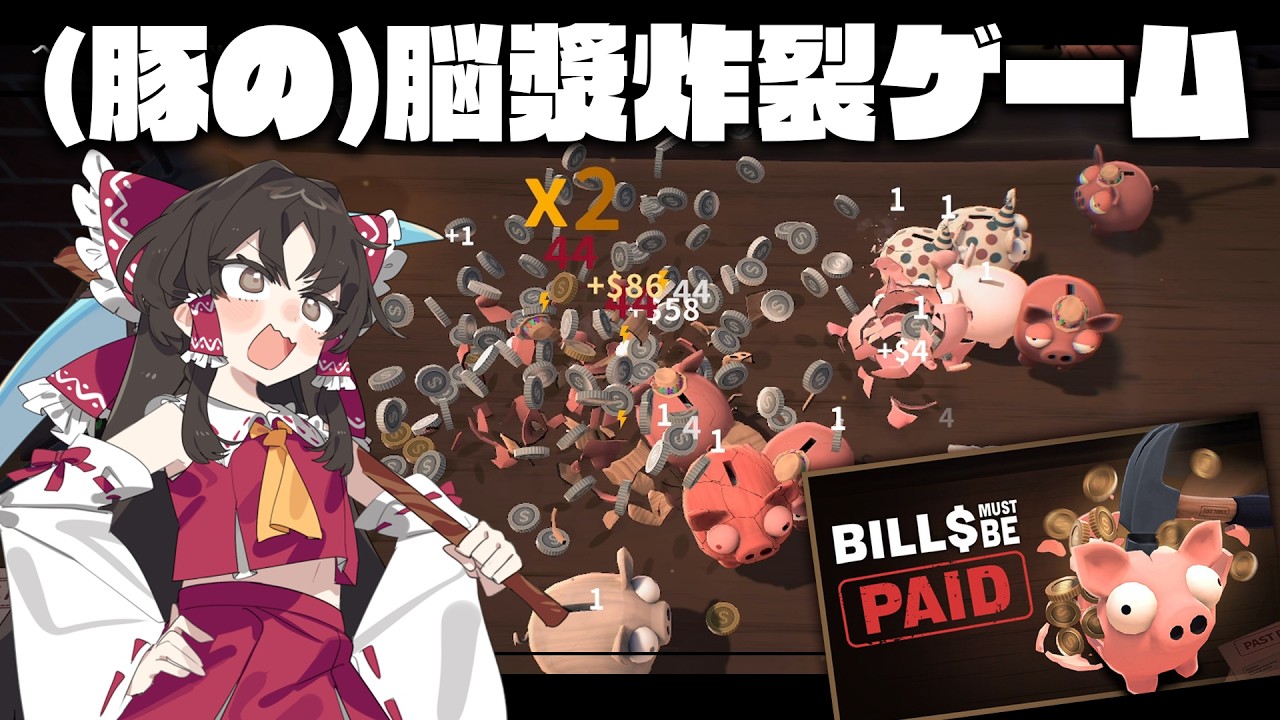 A bill from a loan shark? I can't take it anymore, I'm gonna destroy this pig. [Slow-paced commen...