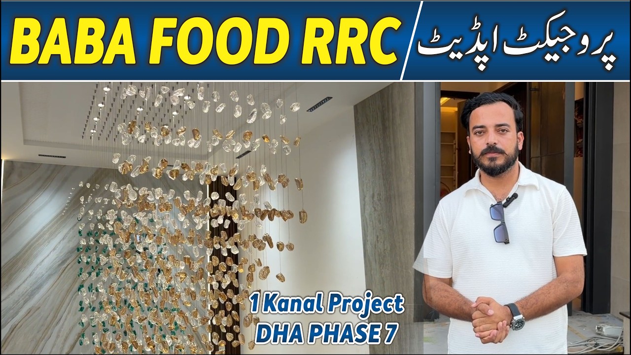 1 Kanal Project Update of BABA Food RRC | Site Update | Project in DHA Phase 7 by KB Group
