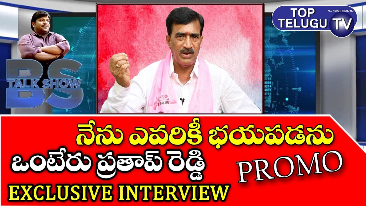 TRS Leader Vanteru Pratap Reddy Exclusive Interview | BS Talk Show | Top Telugu TV