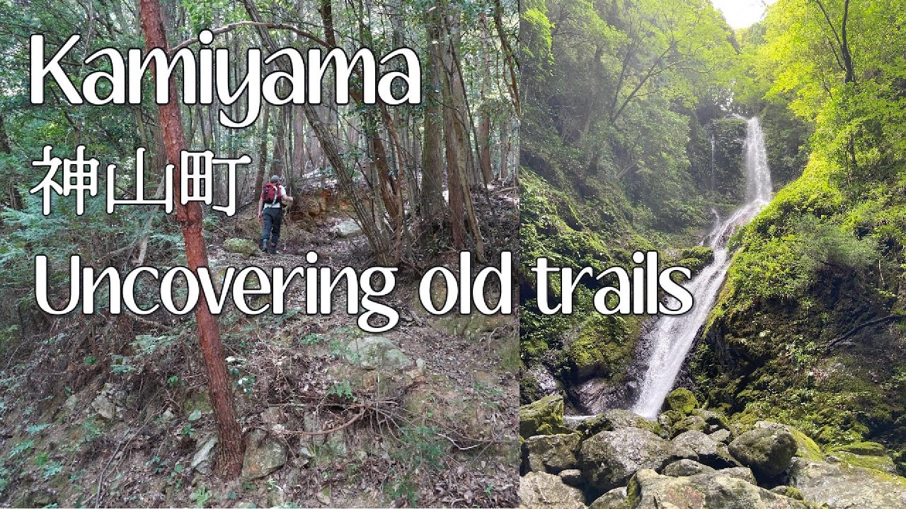 Uncovering Old Trails - Kamiyama Town, Tokushima, Japan 神山町｜徳島県 (4K)