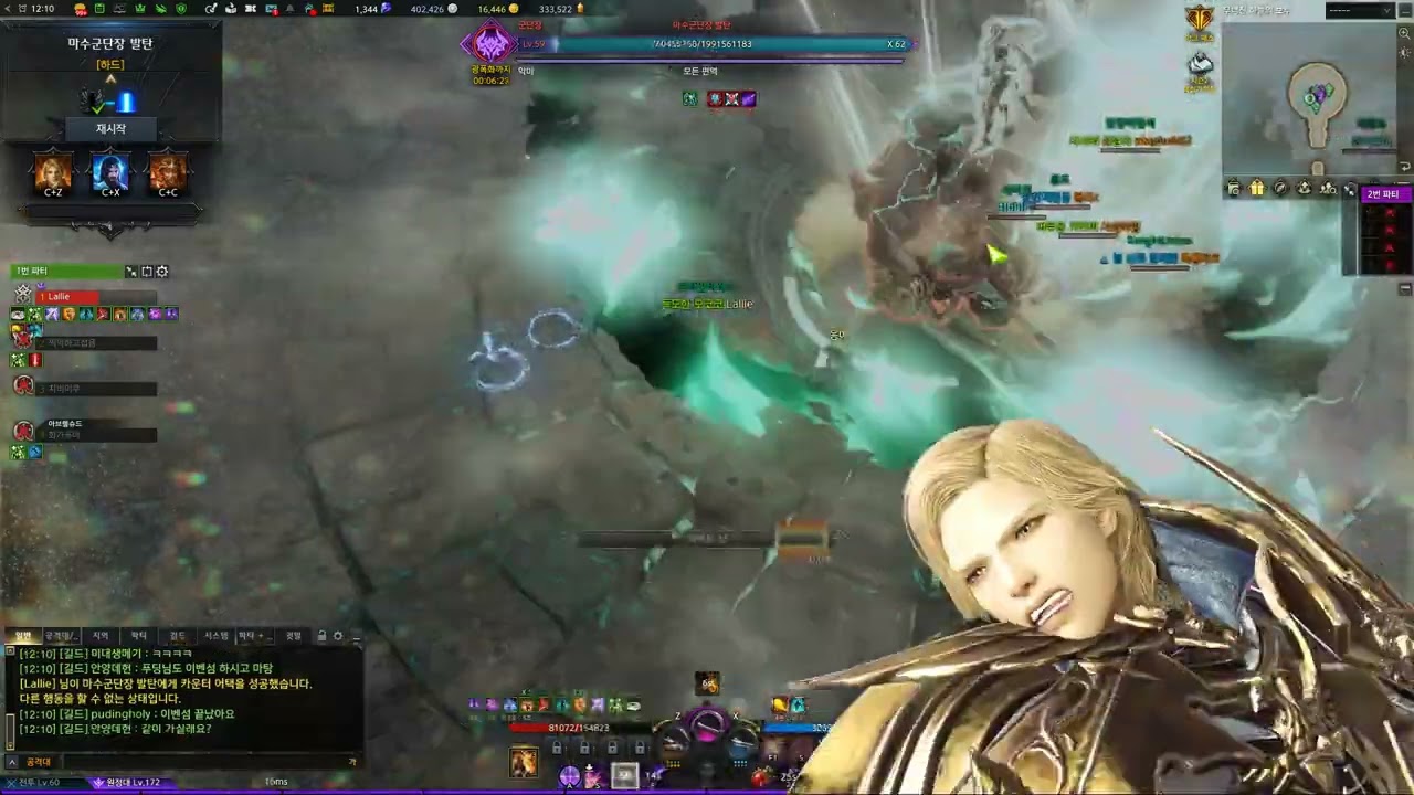 1592.5 Gunslinger Hard Valtan Phase 2 Solo Play