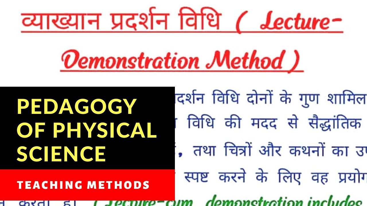 Lecture cum demonstration method