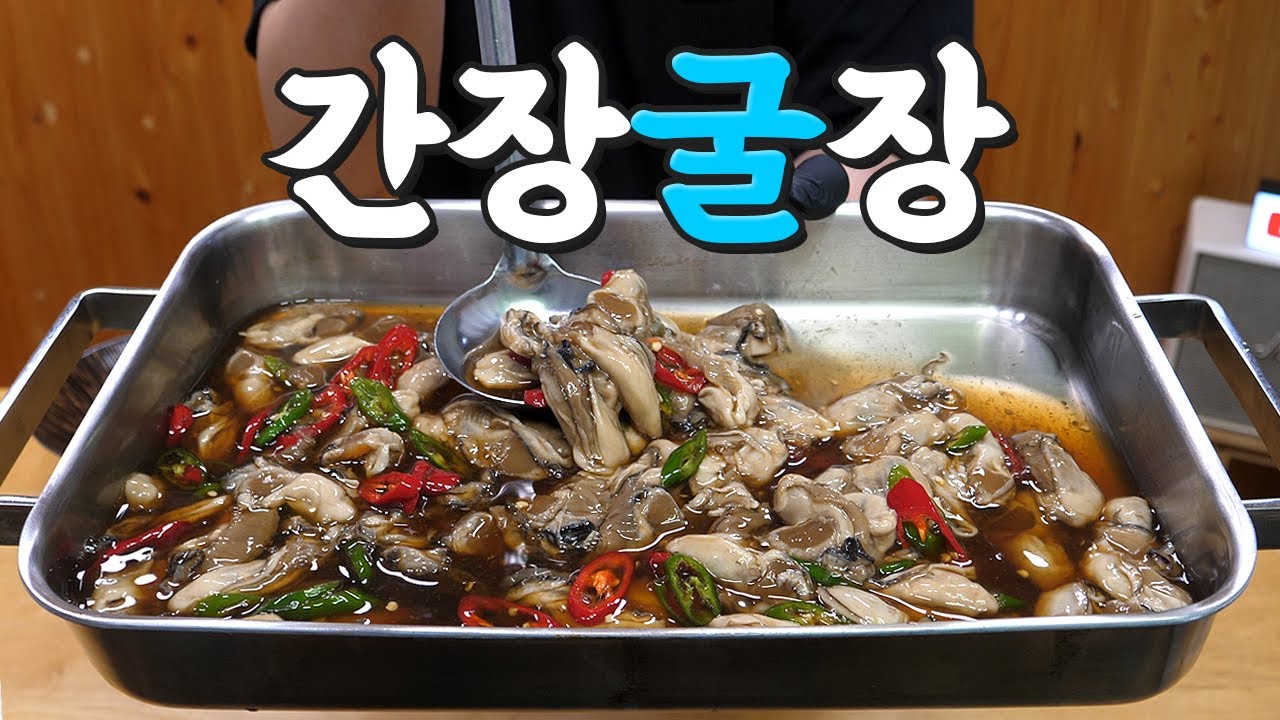 간장게장 비켜!! 새로운 밥도둑 등장 ㄷㄷ