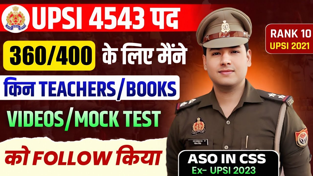 🚨“How I Scored 360/400 in UPSI | My Complete Books + Teachers + Playlist + Mock Test Strategy🔥