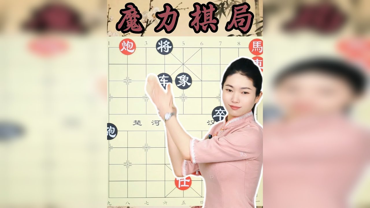 第149集 全网棋友着魔的棋，正招难想，过程难产