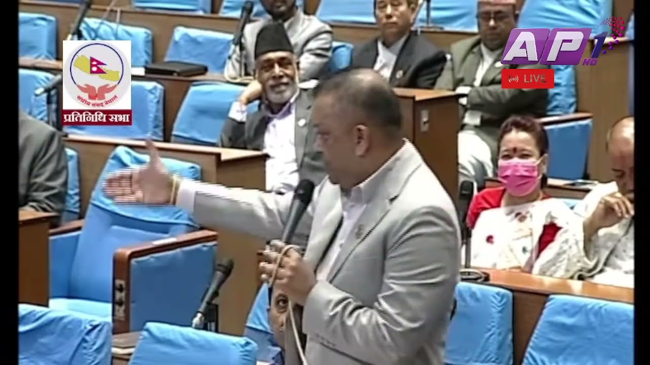 GAGAN THAPA | PRATINIDHI SABHA BAITHAK | AP REPORT | AP1HD