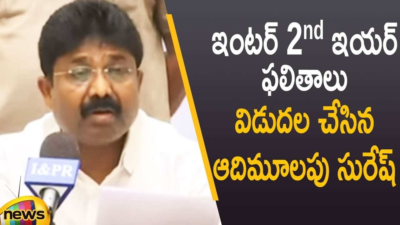 AP Education Minister Adimulapu Suresh Releases Inter 2nd Year Results | AP News | Mango News