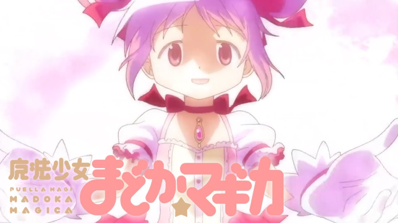 【MAD】魔法少女まどか☆マギカ × ヒバナ