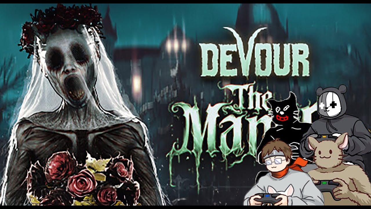 【DEVOUR】新ステージ「The Manor」が激ムズすぎる…！