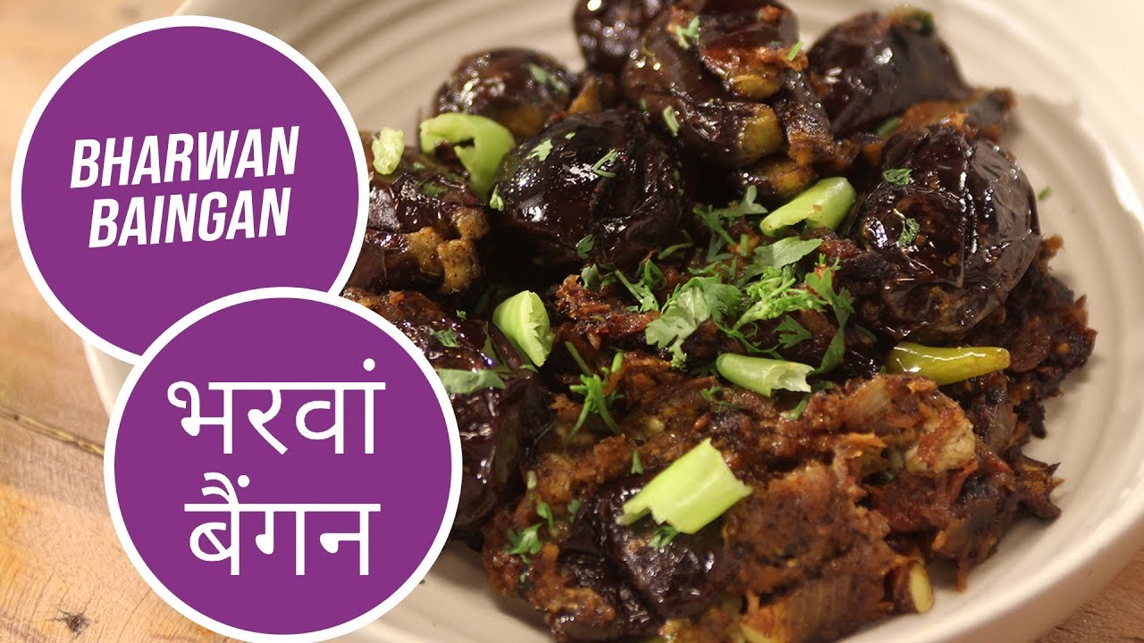 Bharwan Baingan | भरवां बैंगन | Sanjeev Kapoor Khazana