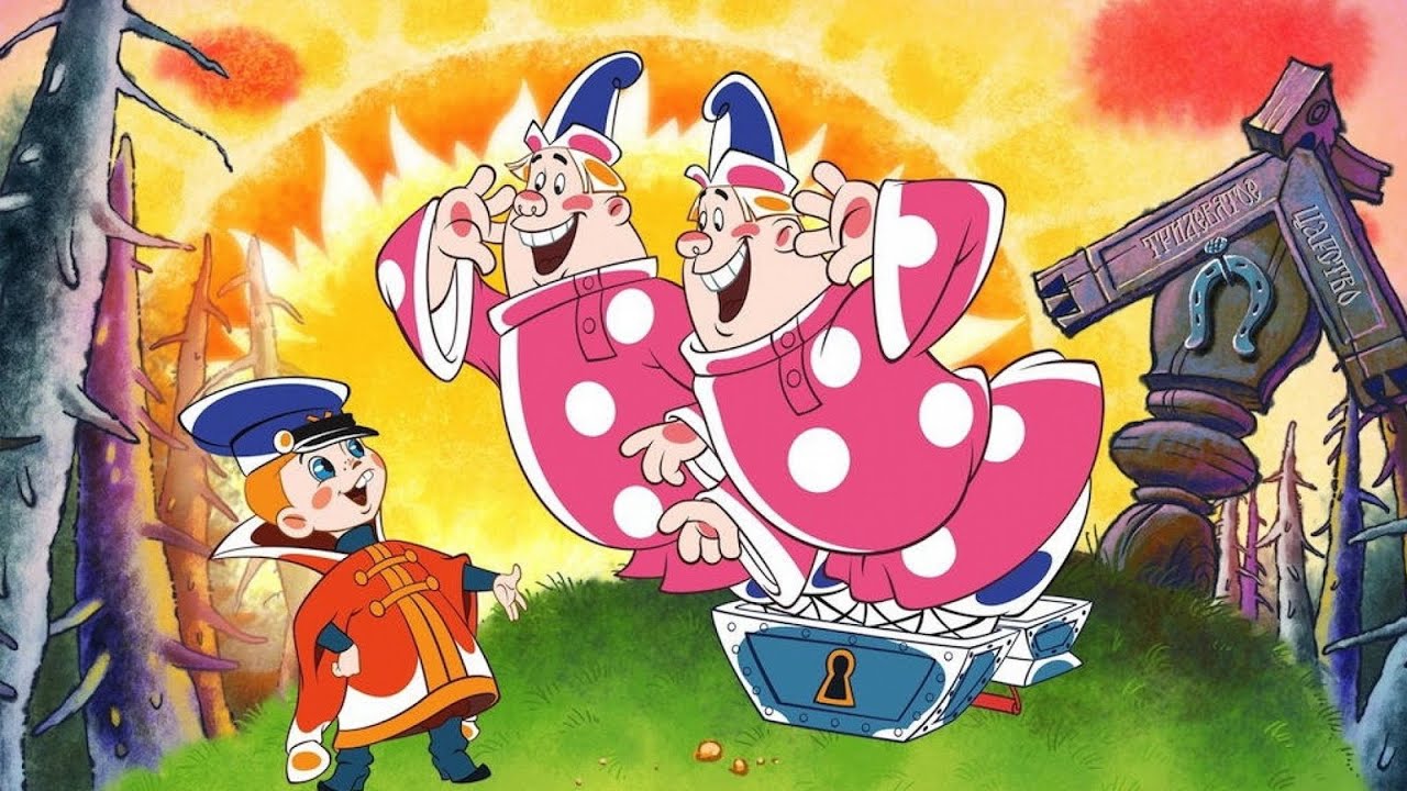 Вовка в Тридевятом царстве (1965) - Советские мультфильмы - Золотая коллекция Союзмультфильм