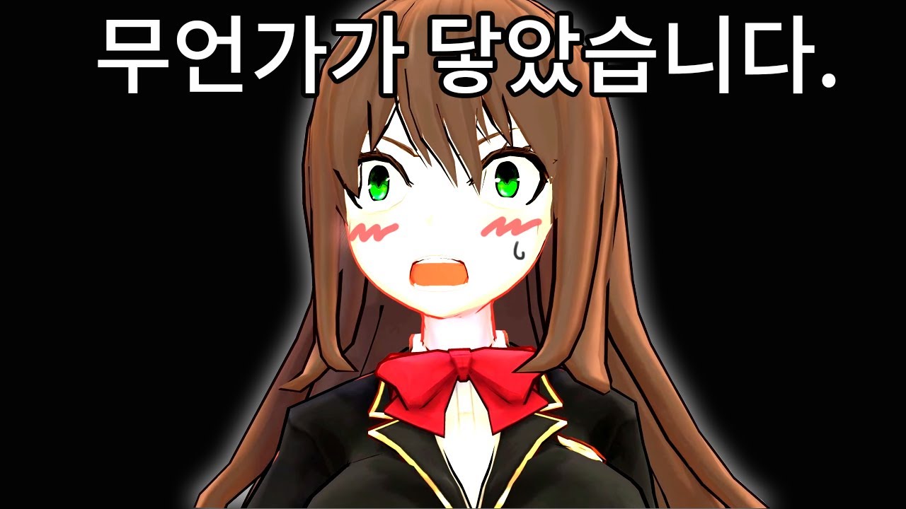 뭐든지 닿으면 결혼하는 미친게임ㅋㅋㅋㅋㅋㅋㅋ