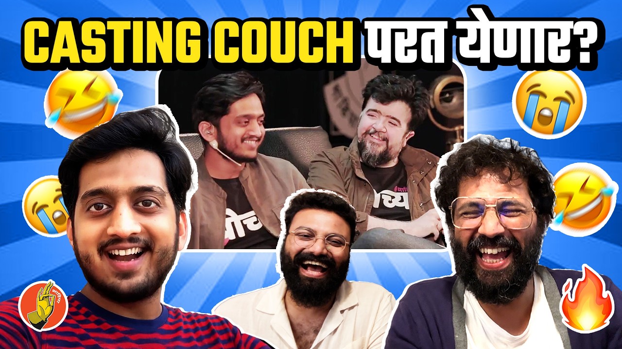 Bhauki Reacts to Memes | ft. @sarangsathaye , Amey Wagh, Swanand Tendulkar | #bhadipa