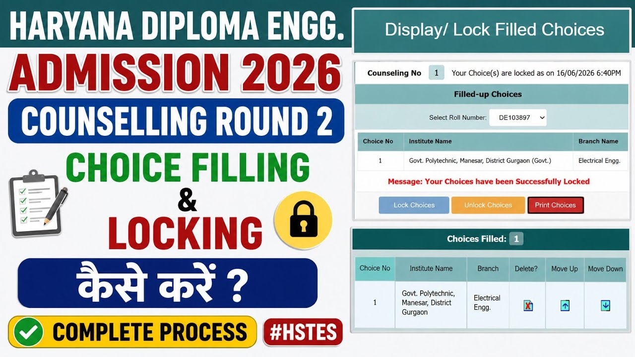 Haryana Diploma Engg. Counselling Round 2 Choice Filling & Locking Kaise Kare 2026 #hstes 