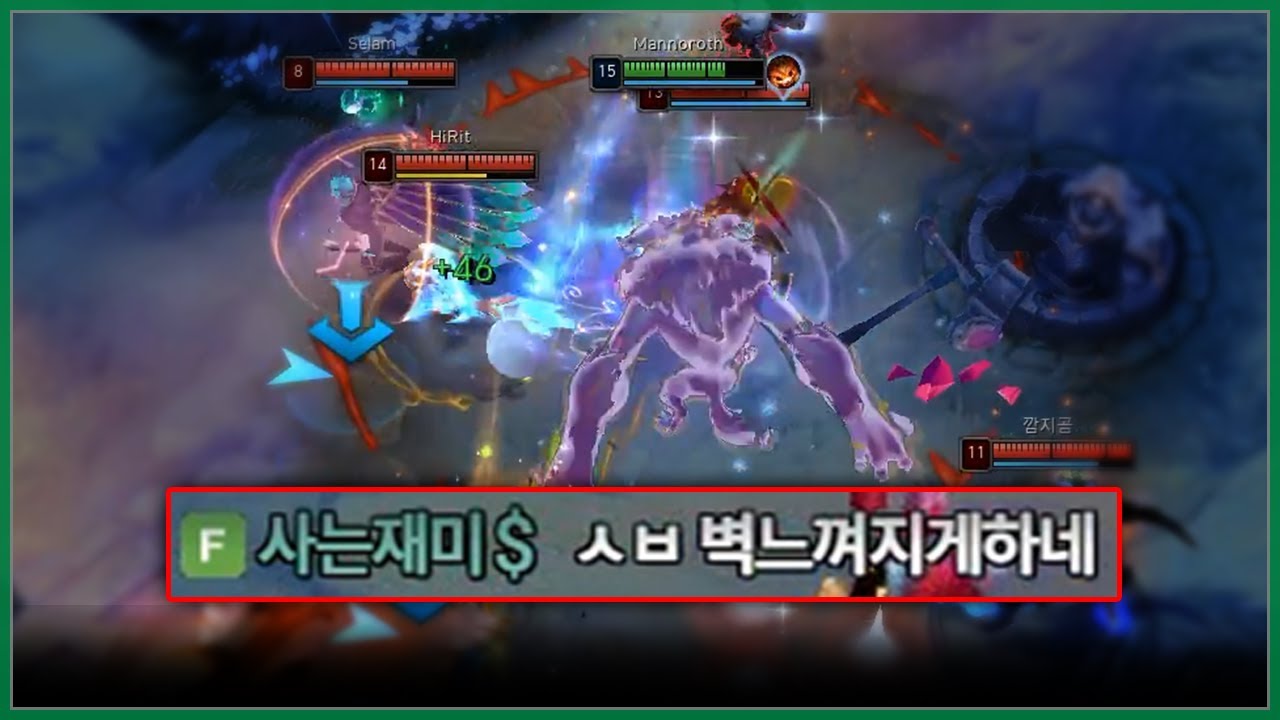 불리한 한타를 뒤집는 칸의 미친 궁극기 설계 ㄷㄷ