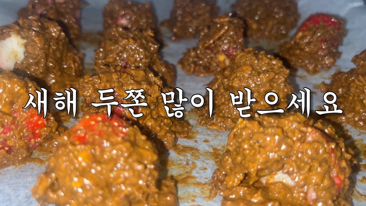 이렇게만 하면 당신도 두쫀쿠 먹을 수 있어요