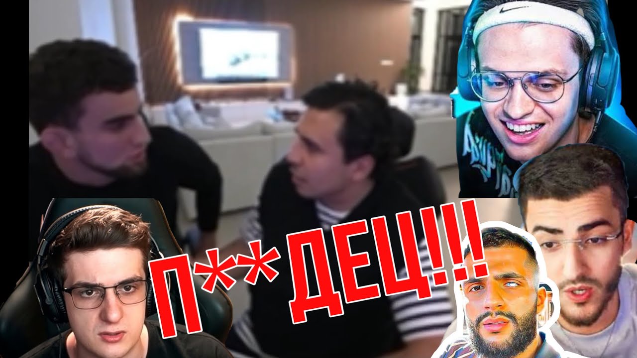 😱РЕАКЦИЯ ТОП СТРИМЕРОВ НА СУБО ДРАКУ - НАРЕЗКА (feat BUSTER, EVELONE, ZLOY, JESUS, STEEL, STROGO)
