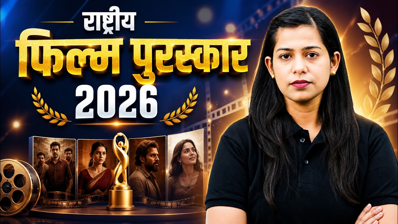 72nd National Film Awards 2026 | National Awards 2026 | Important MCQs by Krati Ma'am | Testbook