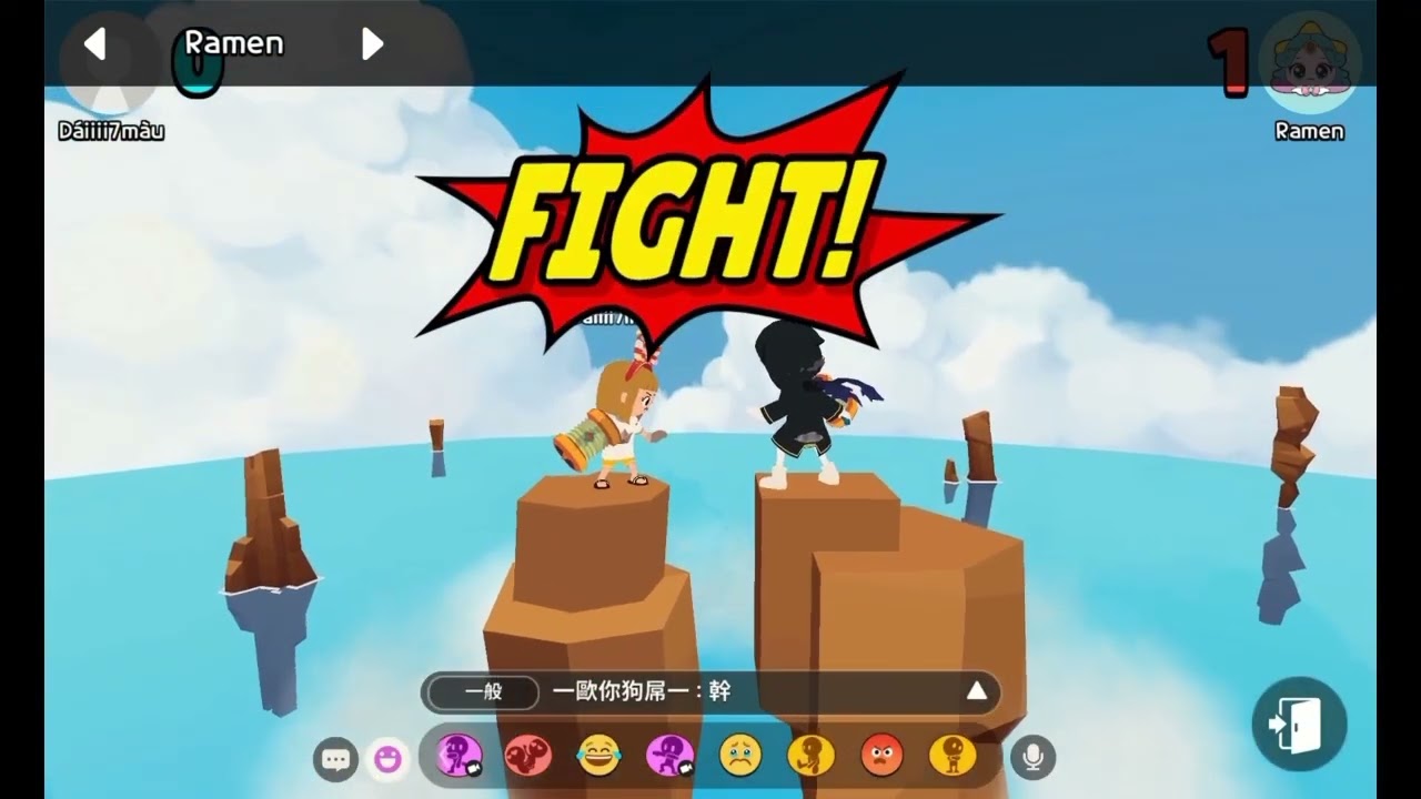 #天天玩樂園 遇到外掛😱，應付也沒辦法應付，只能被外掛欺負😭，希望天天能讓外掛消失！