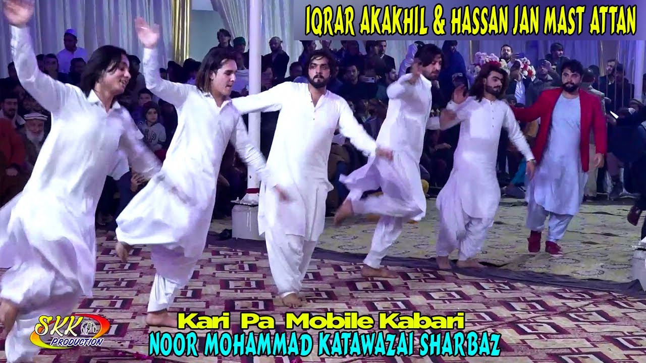 Noor Mohammad Katawazai SharBaz | Kari Pa Mobile Kabari Jiny | Iqrar Akakhil & Hassan Jan Mast Attan